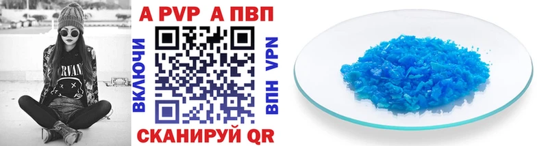 Хочу наркоту Курильск АМФЕТАМИН  КЕТАМИН  APVP  Канабис 