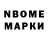 Марки 25I-NBOMe 1,5мг Cara You