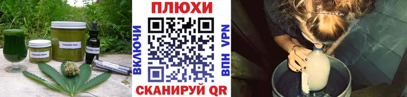 продажа наркотиков  Курильск  Cannafood марихуана 