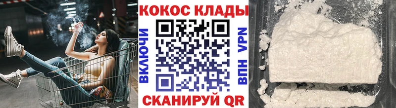 КОКАИН 98%  Курильск 