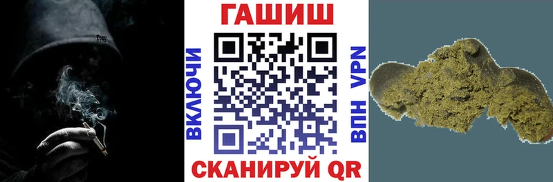 Гашиш Cannabis  сайты даркнета формула  Курильск  blacksprut ONION 