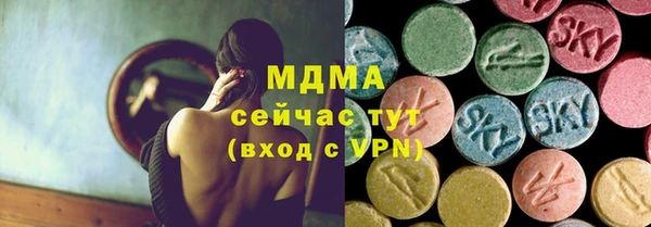 меф VHQ Белокуриха