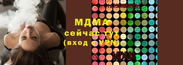 амф Белоозёрский
