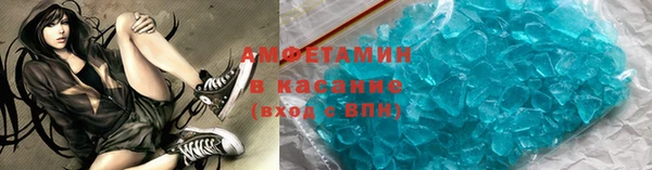 меф VHQ Белокуриха