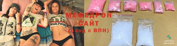 амф Белоозёрский