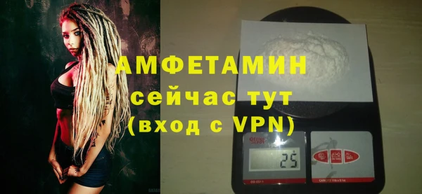 меф VHQ Белокуриха