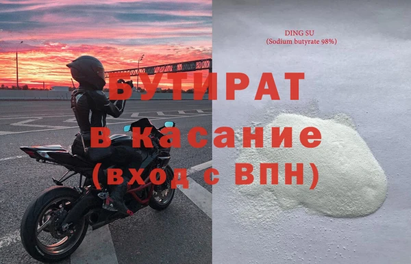 синтетический гашиш Зеленодольск
