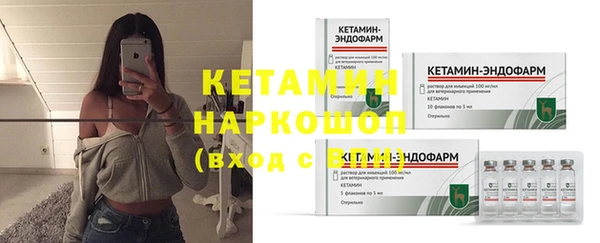 меф VHQ Белокуриха