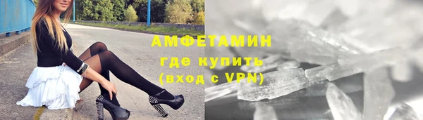 меф VHQ Белокуриха