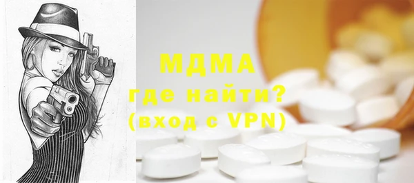 меф VHQ Белокуриха