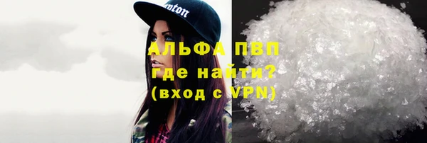 амф Белоозёрский