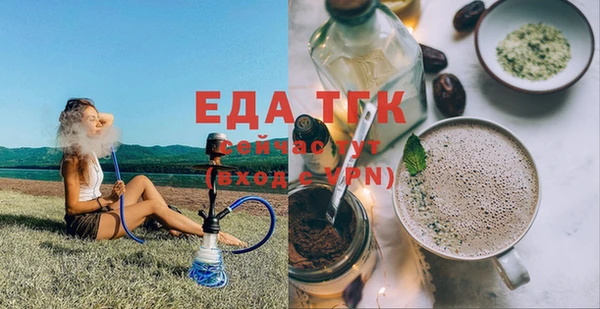 гидропоника Беломорск