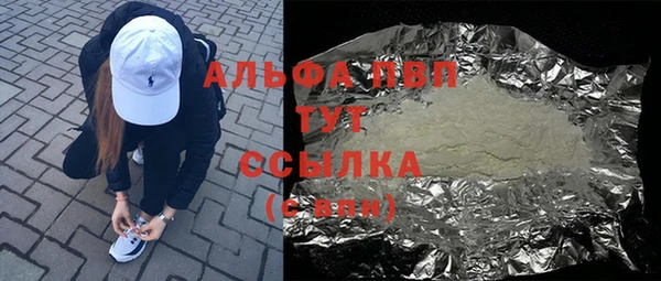 меф VHQ Белокуриха