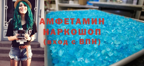 амф Белоозёрский