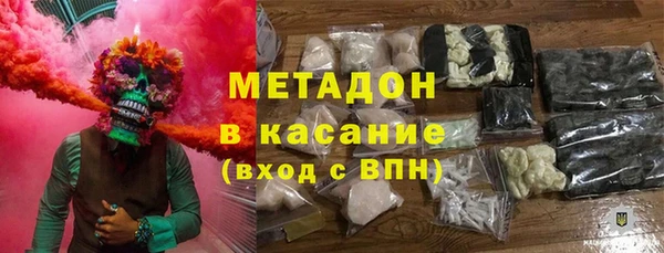 меф VHQ Белокуриха