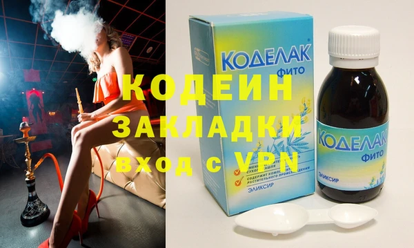 молекула духа Зерноград