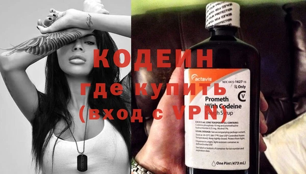 меф VHQ Белокуриха