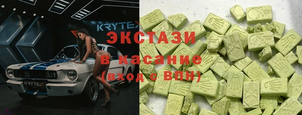 меф VHQ Белокуриха