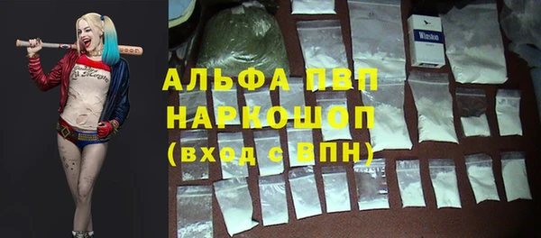 меф VHQ Белокуриха