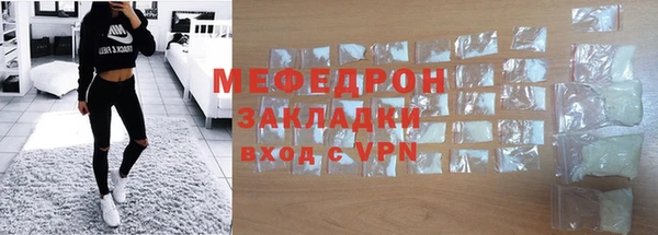меф VHQ Белокуриха