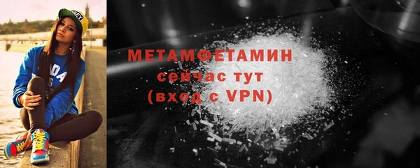 меф VHQ Белокуриха