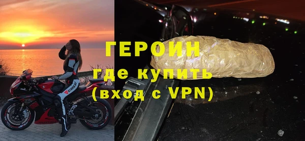 меф VHQ Белокуриха
