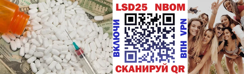 LSD-25 экстази ecstasy Курильск