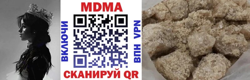 МДМА Molly Курильск