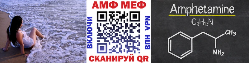 мега рабочий сайт  дарнет шоп  Курильск  Метамфетамин Декстрометамфетамин 99.9% 