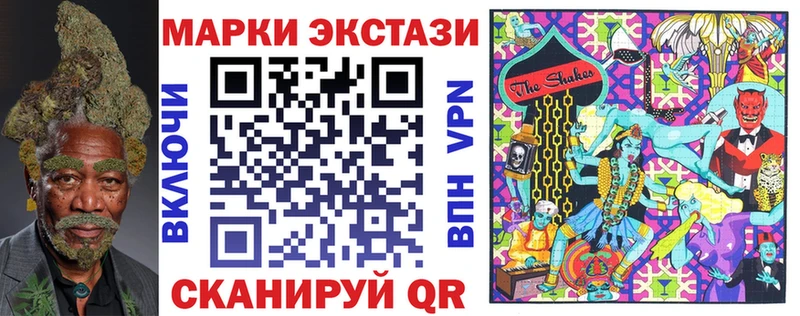 Марки N-bome 1,5мг  сколько стоит  Курильск 