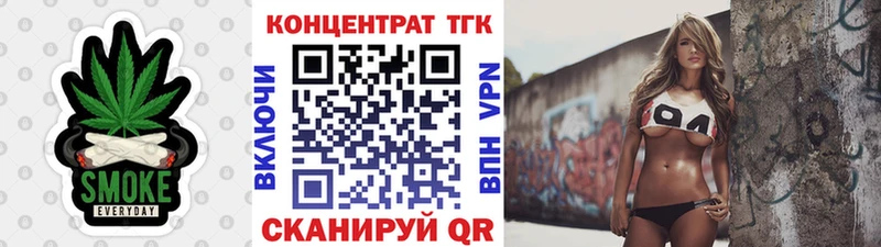 где купить   Курильск  ТГК вейп 