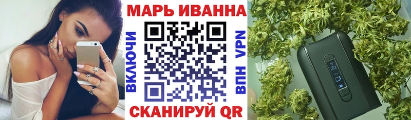 Бошки Шишки конопля  MEGA онион  Курильск  купить наркоту 